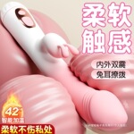 小仙女震动棒加热恒温振动静音女用器具成人用品自慰玩具酥爽东莞