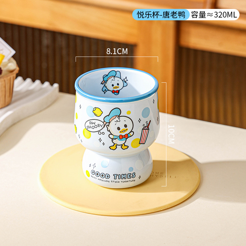 Disneyland point Mickey Yuele Cup Taza de mano 1 paquete