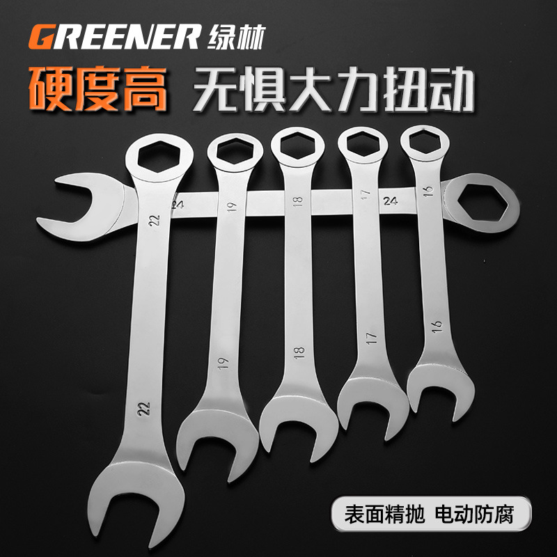 Green Forest llave abierta juego llave conjunto de herramientas de hardware colección completa ciruela delgada abierta llave de doble propósito Junta