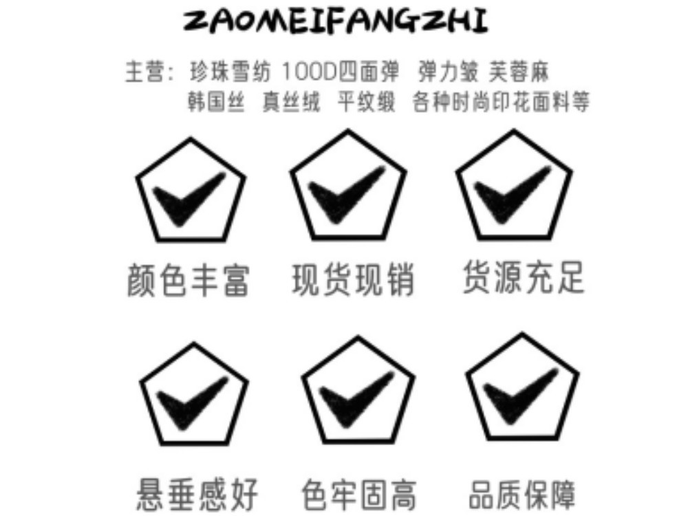 优势2