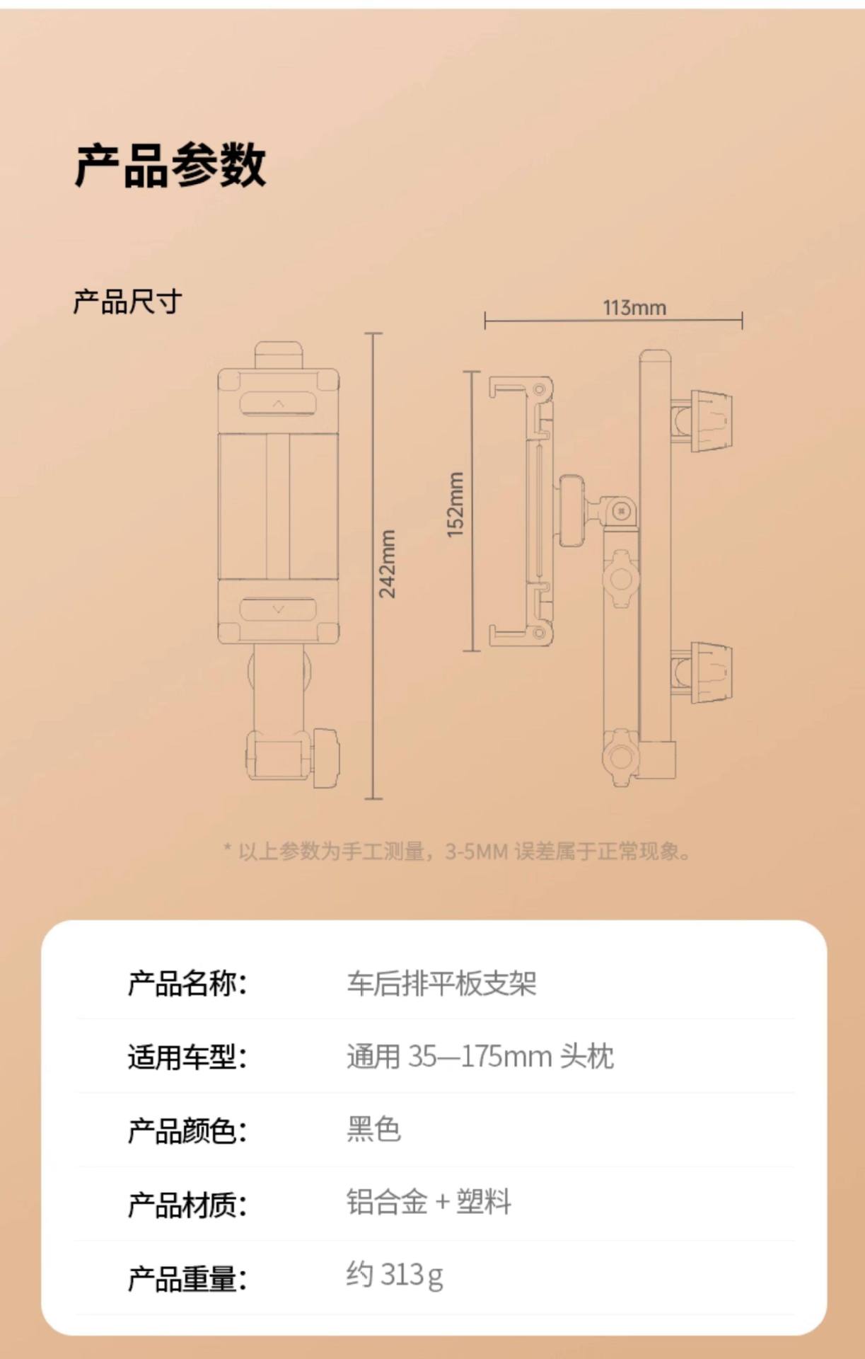 Cross-Border Car Rear Seat Bracket, Retractable and Foldable Car Mount, Universal for Mobile Phones and Tablets, Car Headrest Support Bracket
