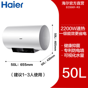 ����늟�ˮ��ϴ������l���g��늠�һ���ٟღˮʽ50��R3С���ⷿ