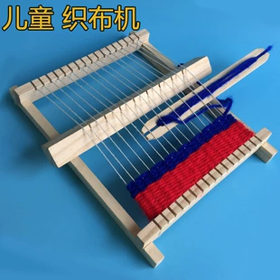 Деревянный ткацкий станок DIY-набор для детей