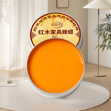 红木家具木地板专用木蜡油蜂蜡天然保养膏木质摆件抛光蜡厂家批发