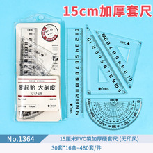 ���l15cm�Ӻ��׳��ļ������ǰ�ֱ�ߎ����˾��������๦�܌W���ó�