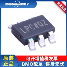 ԭ�b��Ʒ ADP7118AUJZ-3.3 SOT23-5 �zӡLPC ���Է�����оƬIC