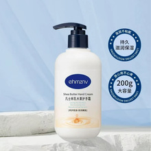 韩姿妮滋润身体乳湿全身烟酰胺留香润肤乳学生党秋冬女批发