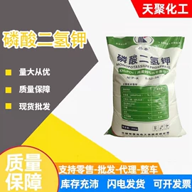 其他化肥;生物肥料;二元醇