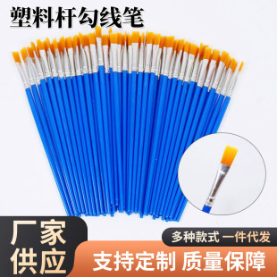 Plastic Rod Gouxie Pen Digital Oil Brush Wholesale Fine Art Painting Nylon Brush Gypsum Ceramic Painted Acrylic Pen