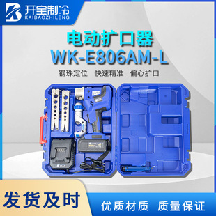 ���}�늷��늄ӔU��Û����WK-E806AM-L�U�~�����ȿڳ��ʽ�U��
