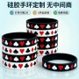 派对促销定做定制扑克