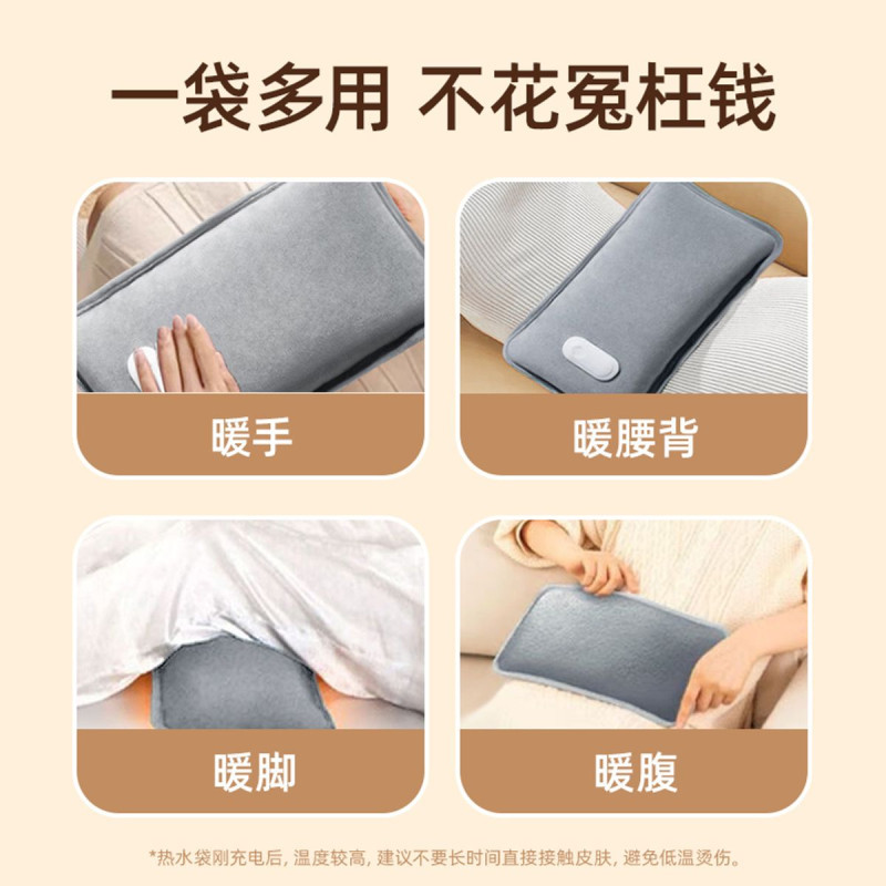 Zhigao bolsa de agua caliente, bolsa de agua caliente recargable, bolsa de agua caliente a prueba de explosiones, bolsa de calentamiento eléctrico, bolsa de calentamiento eléctrico de peluche gruesa.