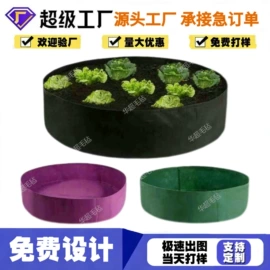 毛毡;花盆容器;收纳篮/筐