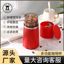 手冲咖啡壶不锈钢咖啡滤网咖啡研磨器手磨咖啡户外咖啡壶咖啡滤杯