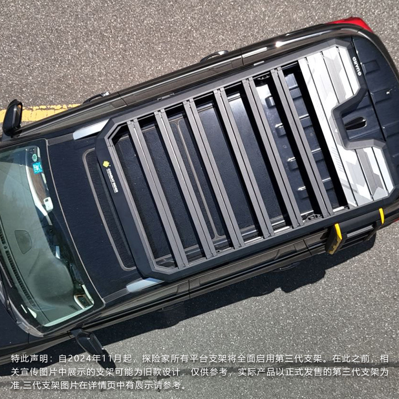 Trumpchi Gs8 Roof Rack, Gs9 Roof Rack Ladder, Explorer Off-Road Modified Roof Platform