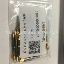 SANKEI����CP10-0.8-D-SPH̽ᘜy�