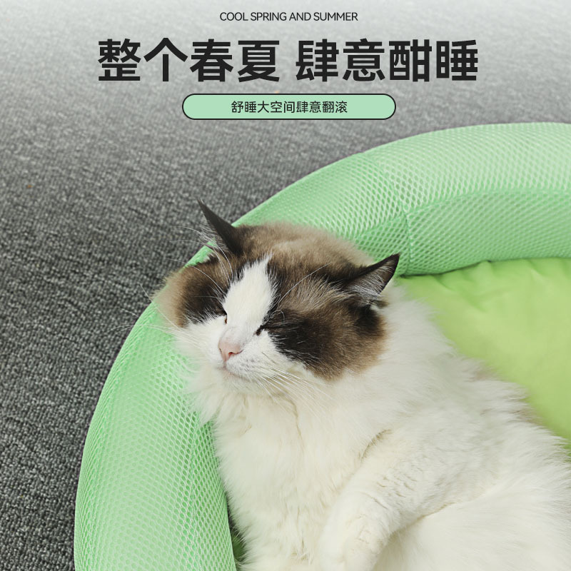 Nueva mascota ovalada nido sándwich cuatro estaciones universal de gran tamaño espacio cuello protección gato nido perro transfronterizo al por mayor