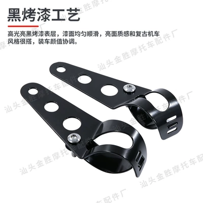 Bracket Harley Prince Aluminum | Motorcycle Safety Supplies