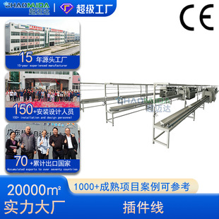 ���庸���׆�߅�ԄӲ���� PCB ��·�� DIP �����ˮ��