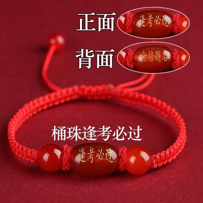 Red String Bracelet for Students Who Want to Pass Every Exam, Good Luck Charm for College Entrance Exams, Motivational Gift for Exam Success