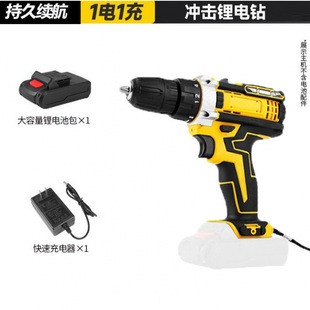 New 21V Brushed Lithium Electric Drill Multifunctional Three-Function Impact Drill Electric Screwdriver Free Shipping