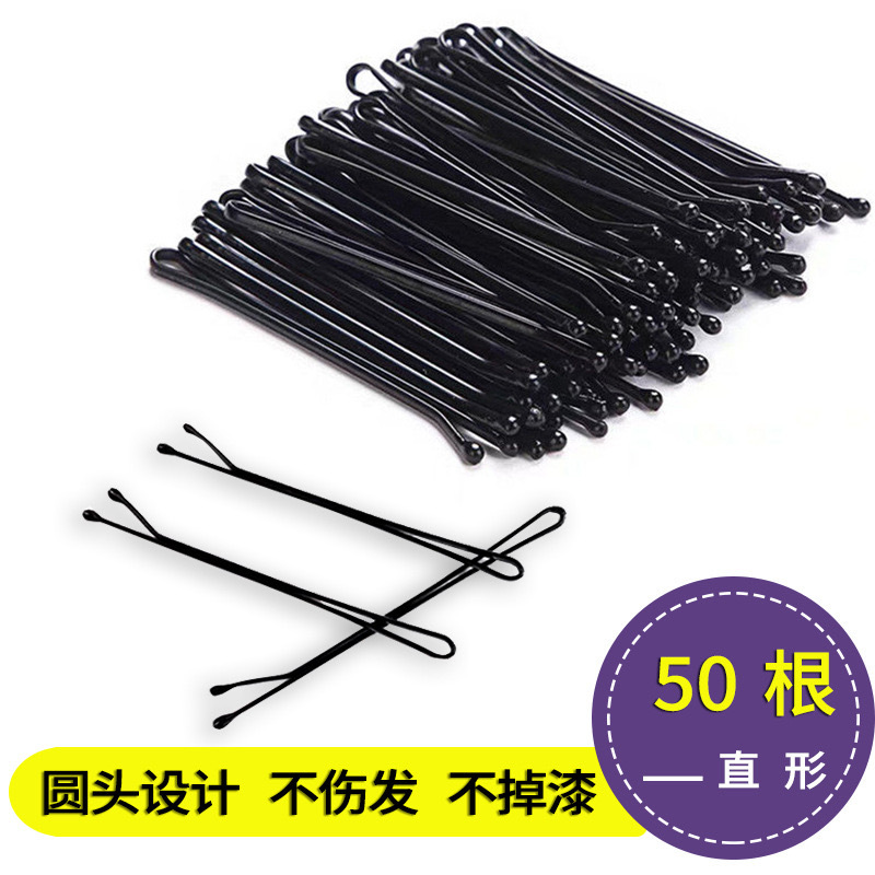 블랙 스트레이트 50 opp 가방