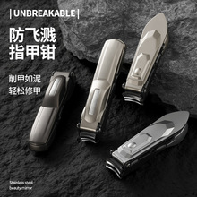 创意汽车指甲刀不锈钢防飞溅收纳仓指甲钳单个大号指甲剪美甲工具