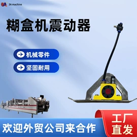 纸包装机械;成型机;纸成型机械