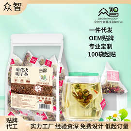 众智量贩版菊花决明子茶组合茶袋泡茶独立包三角包一件代发实惠装