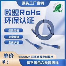 8P8C��Ʒ��̫�W��| RJ45���� ��ꇾW�� RoHS�J�C �{ɫ