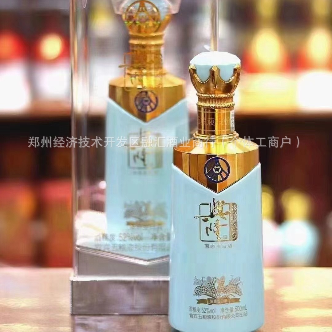 白酒批发 五*粮兴隆飘香 玉 52度浓香型白酒500ML*6瓶整箱