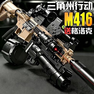 m416������늄��B�lͻ��������ͯܛ��������һ�wˮ���к����u�Y��