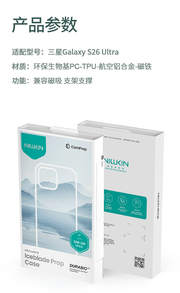 NILLKIN S26 ULTRA 5G prop — Băng Không PROP nắp kính trong suốt phiên bản từ tính Samsung S26 ULTRA đen, Băng Không PROP nắp kính trong suốt phiên bản từ tính Samsung S26 ULTRA xám tuyết chiều, Băng Không PROP nắp kính trong suốt phiên bản từ tính Samsung S26 ULTRA xanh băng hà chi tiết 12