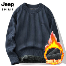 JEEP SPIRIT 男士加绒加厚毛衣冬季圆领针织上衣新款潮流宽松套头