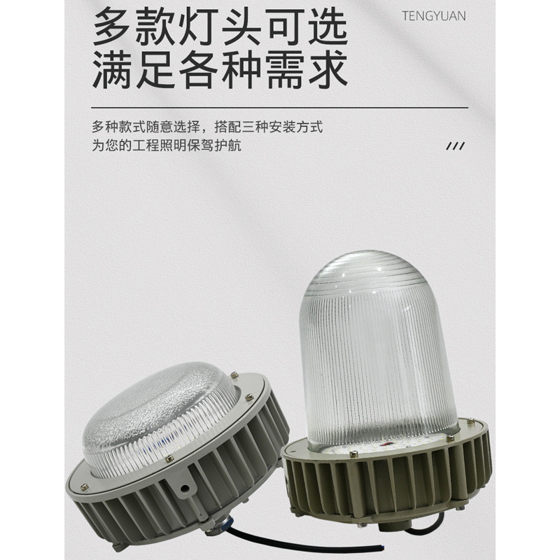 led三防灯工业照明防水防尘弯杆壁式50W70W防爆灯厂房仓库平台灯