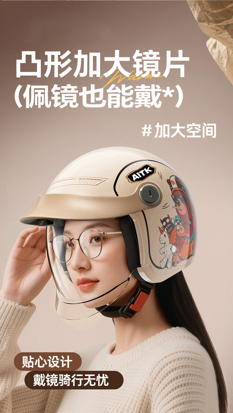 Cross-Border Electric Vehicle Helmets for Men and Women, Winter Warm Half-Helmets for Electric Bikes, Women's Retro Motorcycle Safety Helmets
