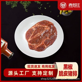 牛排类;鸡肉类;牛肉类