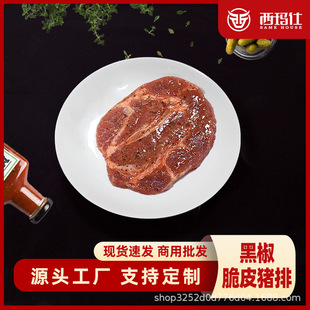 ��Ƥ�i��150g���ڽ��Ƶ����͏d���ðl���������u�����i����ը����