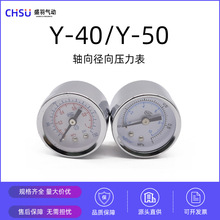 ӚךԴ̎Y-40SY-50o߅ˮ≺Cе1/8