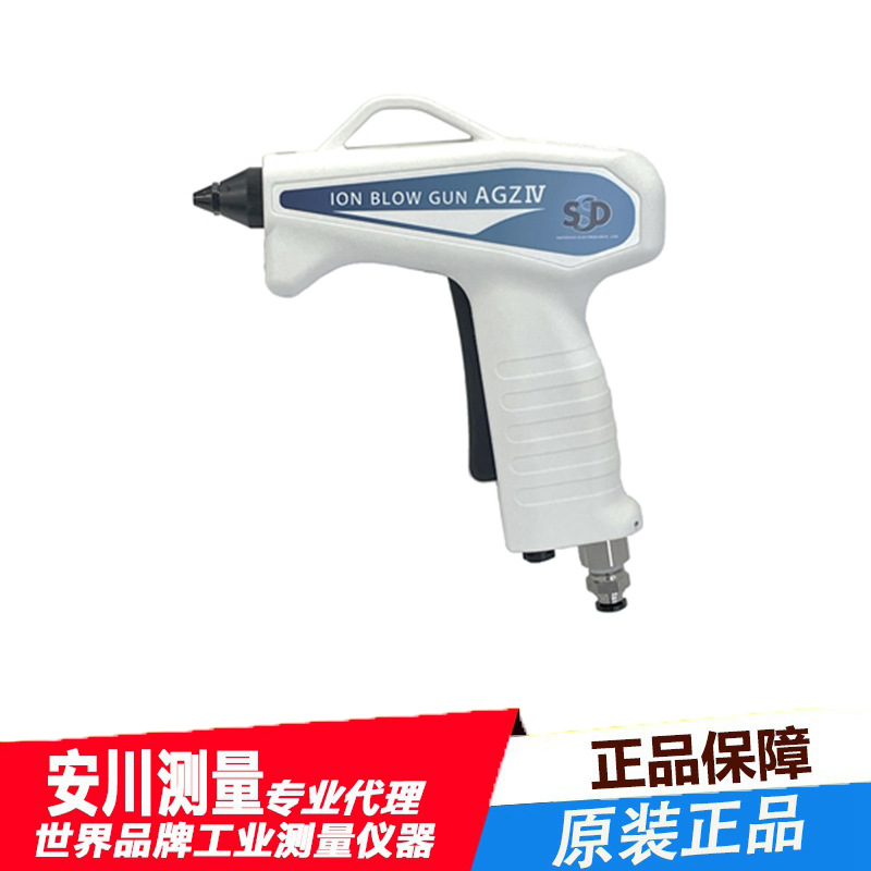 日本进口 SSD 西西蒂 喷嘴电离器 AGZⅣ 高效除静电  现货供应