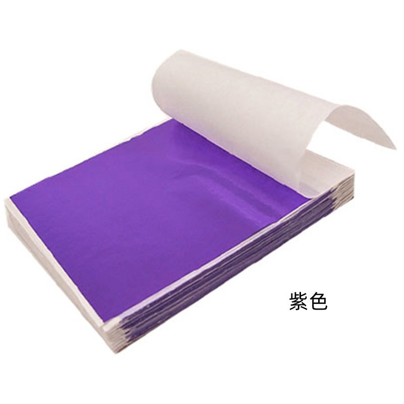 보라색-100매