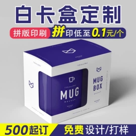 纸箱;飞机盒;纸盒