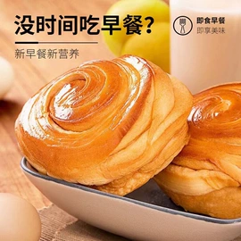 传统糕点;饼干;西式糕点