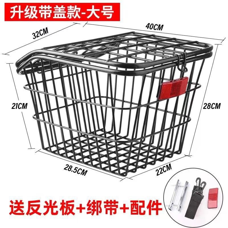 山地自行车后车筐后座架置物筐放书包篮子后置折叠单车篮筐篓蓝框