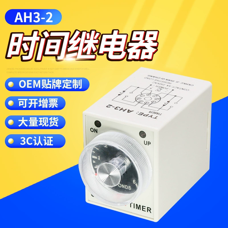 Реле времени CKHKC AH3-2 с задержкой включения, защитой от высокочастотных помех, контроллер времени AC380/220V/24V