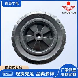 工具车轮胎;其他轮胎;农用橡胶制品