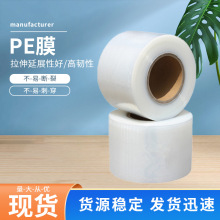 PE늾�Ĥ�S��ֱ������pe�p�@ĤС���Ĥ���칤�I���rĤ�����p�@Ĥ