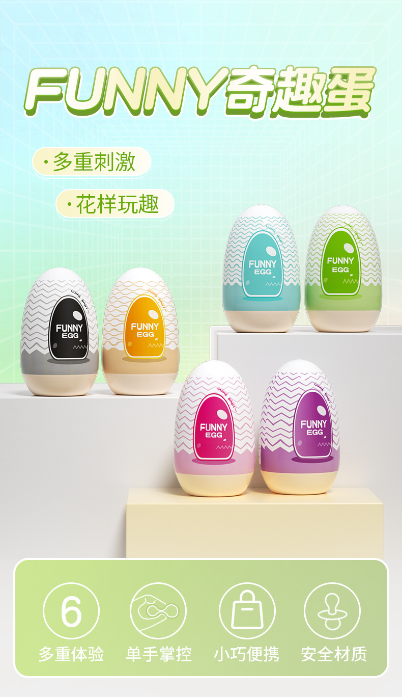Laileqi Fun Masturbation Egg Set, Manual Male Masturbator, 6 Types — detail image 11