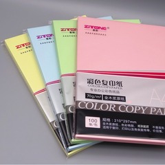 カラーテープA4カラーコピー用紙70グラムカラー印刷紙子供手作り折り紙セパレータ紙ピンク色紙
