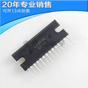 ȫ�� LA4440 �p�����l���ʷŴ�IC ���� ֱ�� ZIP14